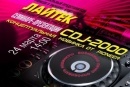 Результати конкурсу Pioneer DJ