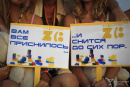 Головні події клубного року в Україні