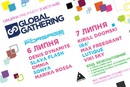 Global Gathering pre-parties: Киев, Одесса, Луганск, Евпатория