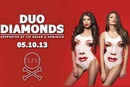 Duo Diamonds отыграют на родине знаменитого фестиваля Tomorrowland! (видео) 