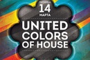 Насладись палитрой позитивных эмоций на вечеринке United colors of house