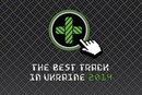 Продлены сроки подачи работ для участия в конкурсе The Best Track in Ukraine 2014!