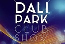 DALI PARK CLUB SHOW