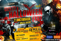 Грандиозный Crazy Halloween fest готовит массу сюрпризов