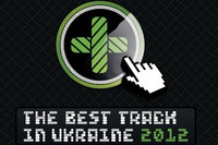 Закончен прием треков The Best Track in Ukraine 2012