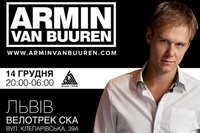 Кращий діджей 2012 року Armin van Buuren приїде в Україну!