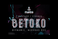 У Мантру їде Betoko, віртуоз deep house