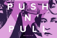 PUSH'n'PULL (Москва) едут в Мантру