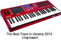 Объявлен призовой фонд конкурса THE BEST TRACK in UKRAINE 2013!