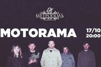 MOTORAMA (live) знову відвідає Київ зі своїми кращими роботами (відео)