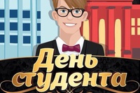 Самый яркий День студента пройдет в Good Music Bar