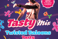 Tasty Mix: Van Gogh Style Party With Alexey Kostylev