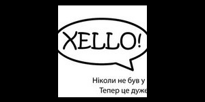 Xello @ Xlib Club free entrance