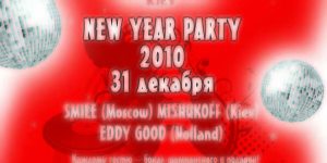 NEW YEAR PARTY  2010