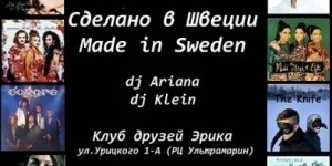 Made in Sweden