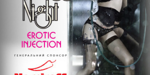 Erotic Injection (Topless Night)