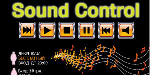 Sound control