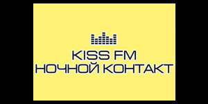 KISS FM Ночной контакт 