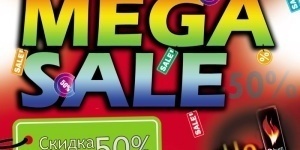 MEGA SALE