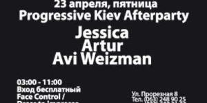 Progressive Kiev Afterparty @ 03:00 - 11:00