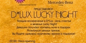 Lucky Night