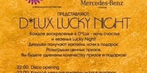 Lucky Night