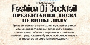 Fashion DJ Cocktail