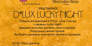 Lucky Night