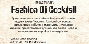 Fashion DJ Cocktail