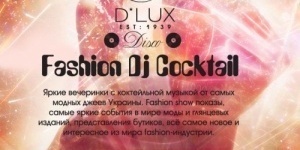 Fashion DJ Cocktail