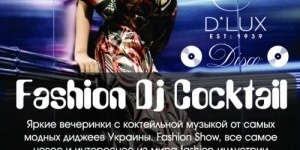 Fashion DJ Cocktail