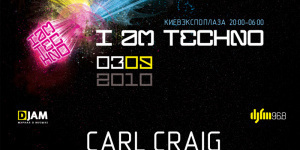 I Am Techno