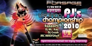 Ukrainian Pj's Championship '2010. Полуфинал!