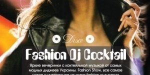 Fashion DJ Cocktail