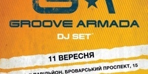 Groove Armada