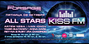 All Stars Kiss FM