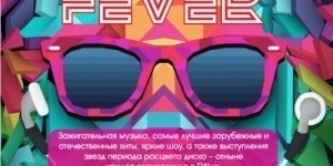 Disco Fever