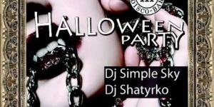 Halloween party