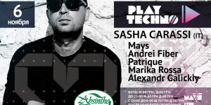 Play Techno>