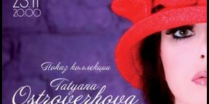 Tatyana Ostroverhova «You&me»