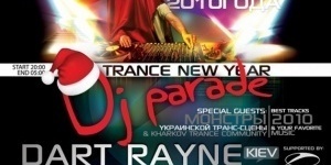 Новогодний Trance Dj Parade