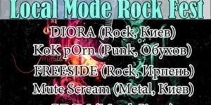 Local Mode Rock Fest