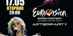 Eurovision Afterparty 