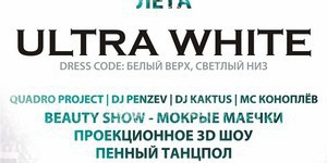 Ultra White Party