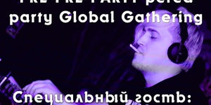 Global Gathering pre-party