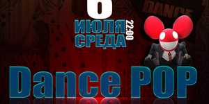 Dance POP