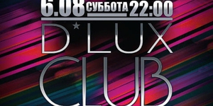 D*Lux Club Show