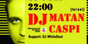 DJ MATAN CASPI