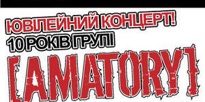 AMATORY