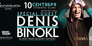 Dj Denis Binokl